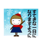ずっと使える大人の優しい気遣い大人女子冬（個別スタンプ：7）