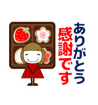 ずっと使える大人の優しい気遣い大人女子冬（個別スタンプ：14）