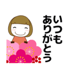 ずっと使える大人の優しい気遣い大人女子冬（個別スタンプ：16）