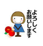 ずっと使える大人の優しい気遣い大人女子冬（個別スタンプ：17）