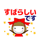 ずっと使える大人の優しい気遣い大人女子冬（個別スタンプ：28）