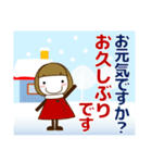 ずっと使える大人の優しい気遣い大人女子冬（個別スタンプ：29）