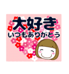 ずっと使える大人の優しい気遣い大人女子冬（個別スタンプ：30）