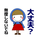 ずっと使える大人の優しい気遣い大人女子冬（個別スタンプ：31）