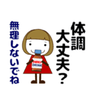 ずっと使える大人の優しい気遣い大人女子冬（個別スタンプ：32）