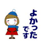 ずっと使える大人の優しい気遣い大人女子冬（個別スタンプ：33）