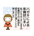 ずっと使える大人の優しい気遣い大人女子冬（個別スタンプ：39）