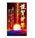 年末年始バラエティパック「BIG」（改定）（個別スタンプ：2）