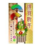 年末年始バラエティパック「BIG」（改定）（個別スタンプ：3）