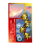 年末年始バラエティパック「BIG」（改定）（個別スタンプ：4）