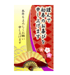 年末年始バラエティパック「BIG」（改定）（個別スタンプ：5）