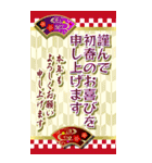 年末年始バラエティパック「BIG」（改定）（個別スタンプ：6）