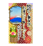 年末年始バラエティパック「BIG」（改定）（個別スタンプ：7）