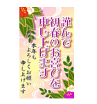 年末年始バラエティパック「BIG」（改定）（個別スタンプ：8）