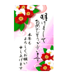 年末年始バラエティパック「BIG」（改定）（個別スタンプ：10）