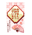 年末年始バラエティパック「BIG」（改定）（個別スタンプ：11）