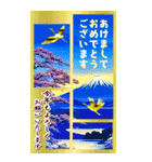 年末年始バラエティパック「BIG」（改定）（個別スタンプ：12）