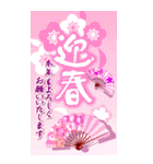 年末年始バラエティパック「BIG」（改定）（個別スタンプ：13）