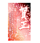 年末年始バラエティパック「BIG」（改定）（個別スタンプ：15）