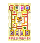 年末年始バラエティパック「BIG」（改定）（個別スタンプ：16）