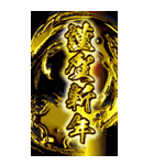 年末年始バラエティパック「BIG」（改定）（個別スタンプ：19）