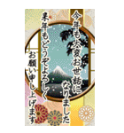 年末年始バラエティパック「BIG」（改定）（個別スタンプ：20）