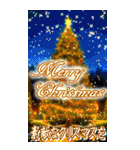 年末年始バラエティパック「BIG」（改定）（個別スタンプ：21）