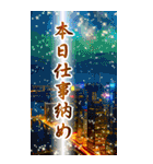年末年始バラエティパック「BIG」（改定）（個別スタンプ：22）