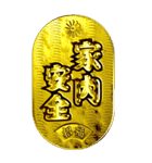 年末年始バラエティパック「BIG」（改定）（個別スタンプ：25）