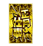 年末年始バラエティパック「BIG」（改定）（個別スタンプ：26）