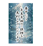 年末年始バラエティパック「BIG」（改定）（個別スタンプ：27）