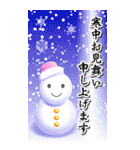 年末年始バラエティパック「BIG」（改定）（個別スタンプ：28）