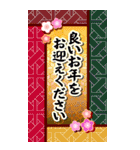 年末年始バラエティパック「BIG」（改定）（個別スタンプ：29）