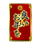 年末年始バラエティパック「BIG」（改定）（個別スタンプ：30）