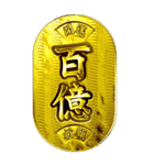 年末年始バラエティパック「BIG」（改定）（個別スタンプ：31）