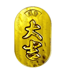 年末年始バラエティパック「BIG」（改定）（個別スタンプ：32）