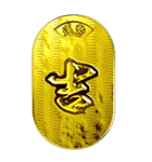 年末年始バラエティパック「BIG」（改定）（個別スタンプ：33）