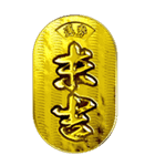 年末年始バラエティパック「BIG」（改定）（個別スタンプ：36）