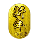 年末年始バラエティパック「BIG」（改定）（個別スタンプ：40）