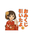 着物女子スタンプ(正月/成人式/卒業/浴衣)（個別スタンプ：8）