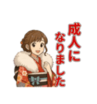 着物女子スタンプ(正月/成人式/卒業/浴衣)（個別スタンプ：9）