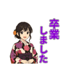 着物女子スタンプ(正月/成人式/卒業/浴衣)（個別スタンプ：11）