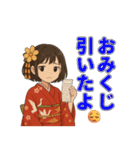 着物女子スタンプ(正月/成人式/卒業/浴衣)（個別スタンプ：12）
