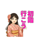 着物女子スタンプ(正月/成人式/卒業/浴衣)（個別スタンプ：14）
