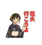 着物女子スタンプ(正月/成人式/卒業/浴衣)（個別スタンプ：16）