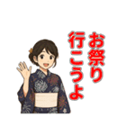 着物女子スタンプ(正月/成人式/卒業/浴衣)（個別スタンプ：18）