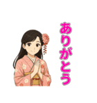 着物女子スタンプ(正月/成人式/卒業/浴衣)（個別スタンプ：20）