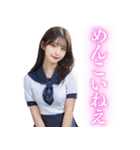 北海道弁の女子高校生（個別スタンプ：2）