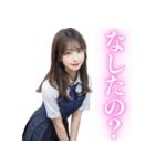 北海道弁の女子高校生（個別スタンプ：3）