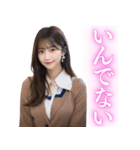 北海道弁の女子高校生（個別スタンプ：6）